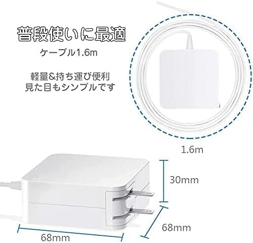 楽天市場】【送料無料】Macbook Pro 用 互換 電源アダプタ Macbook Air