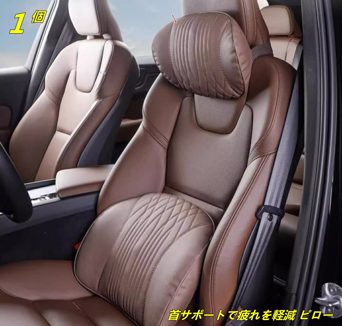 楽天市場】ボルボ 純正 ネッククッションの通販