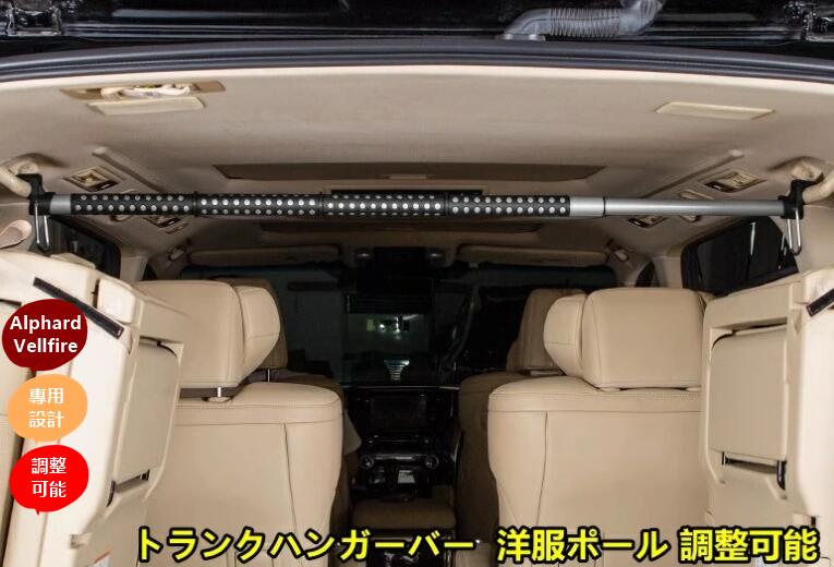 楽天市場】トヨタ・アルファード30系 ヴェルファイア 30系 用 トランク