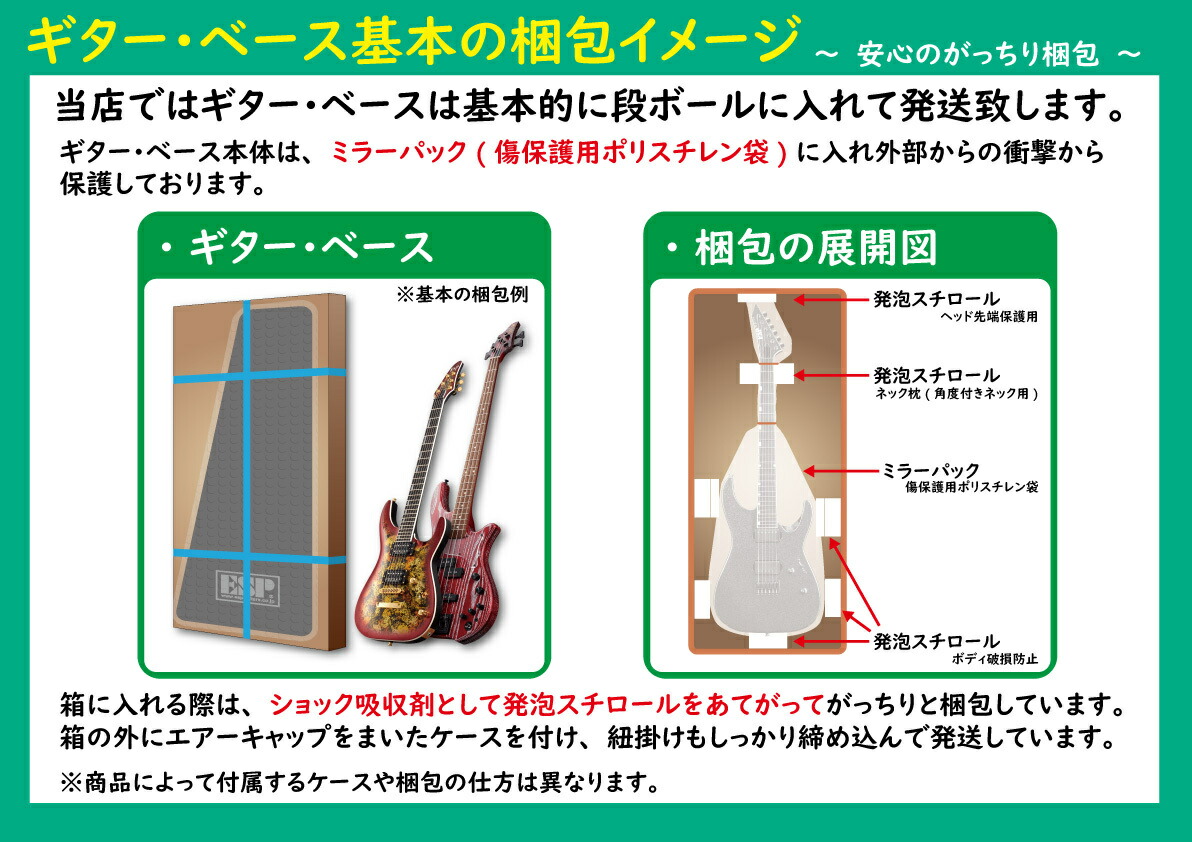 楽天市場】【ESP直営店】【ご予約商品】[藤岡幹大モデル]EDWARDS E-SN