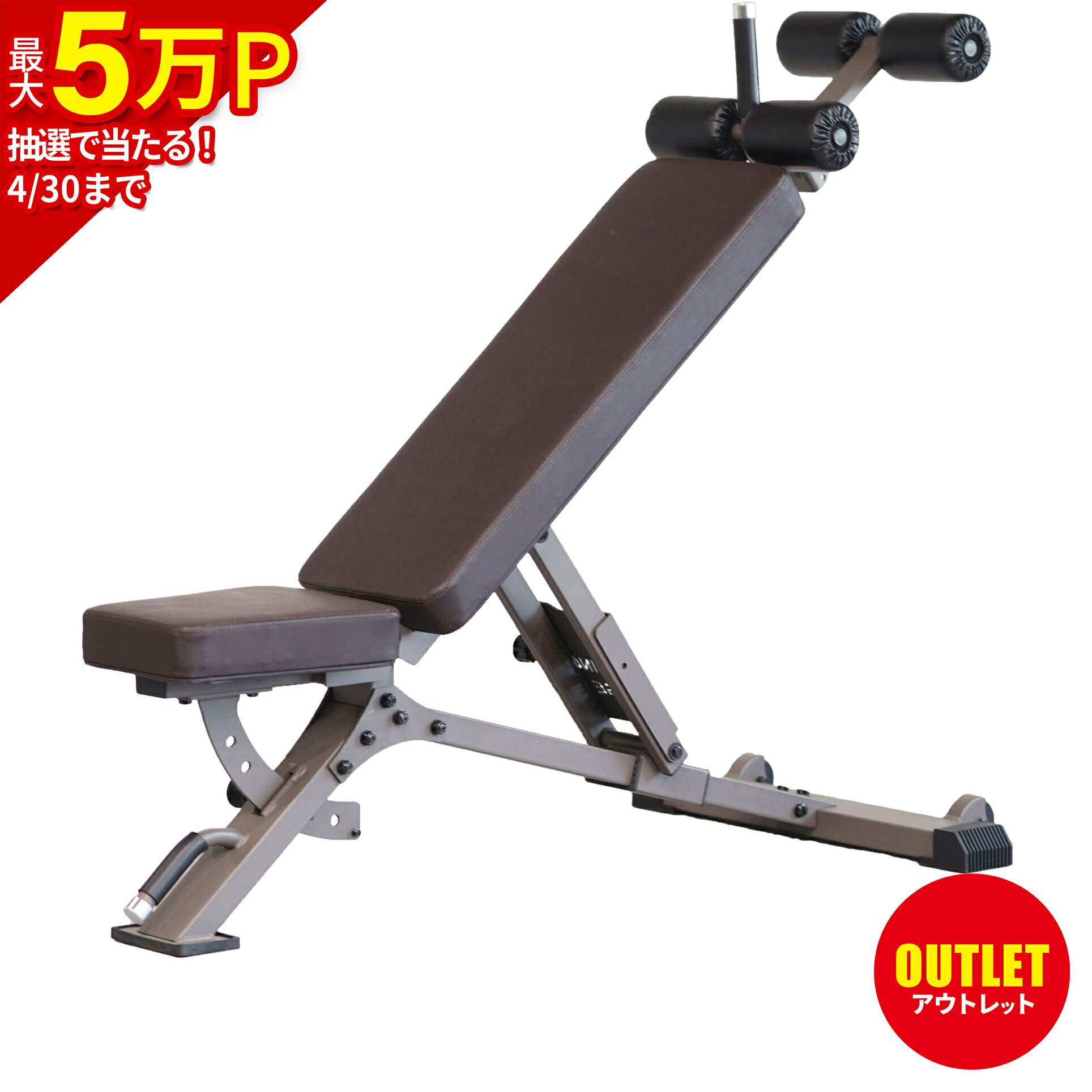 楽天市場】[訳あり]トレーニングベンチ アジャスタブルベンチ ブラウン