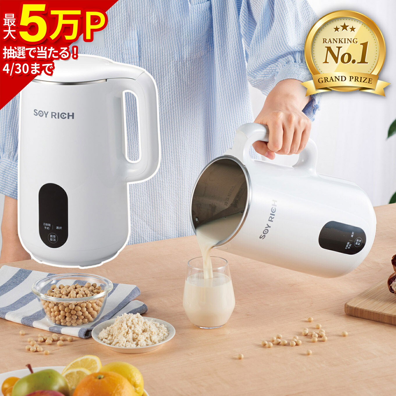 楽天市場】☆セールsale 13％OFF☆ 【楽天1位】 ショップジャパン Shop