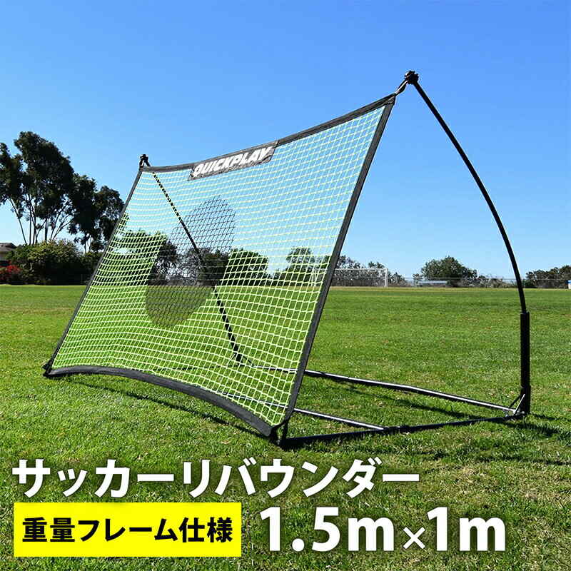 楽天市場】【楽天1位】 クイックプレイ QUICKPLAY スポット