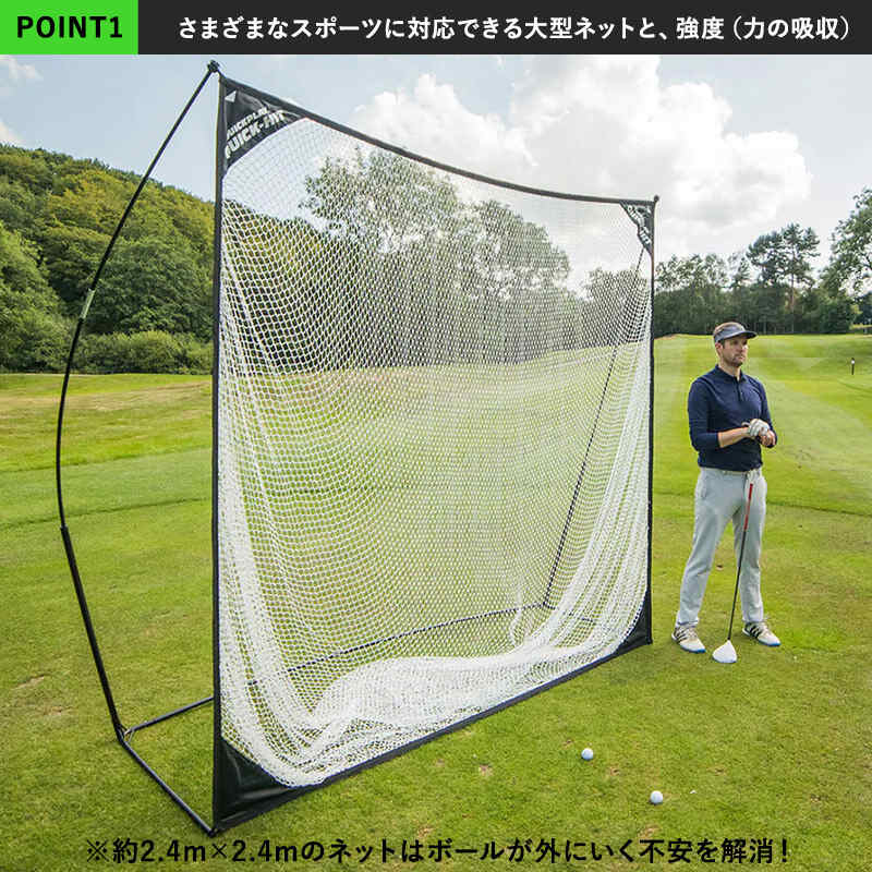 楽天市場】【楽天1位】クイックプレイ QUICKPLAY クイックヒット 集球