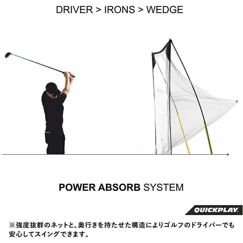 楽天市場】【楽天1位】クイックプレイ QUICKPLAY クイックヒット 集球