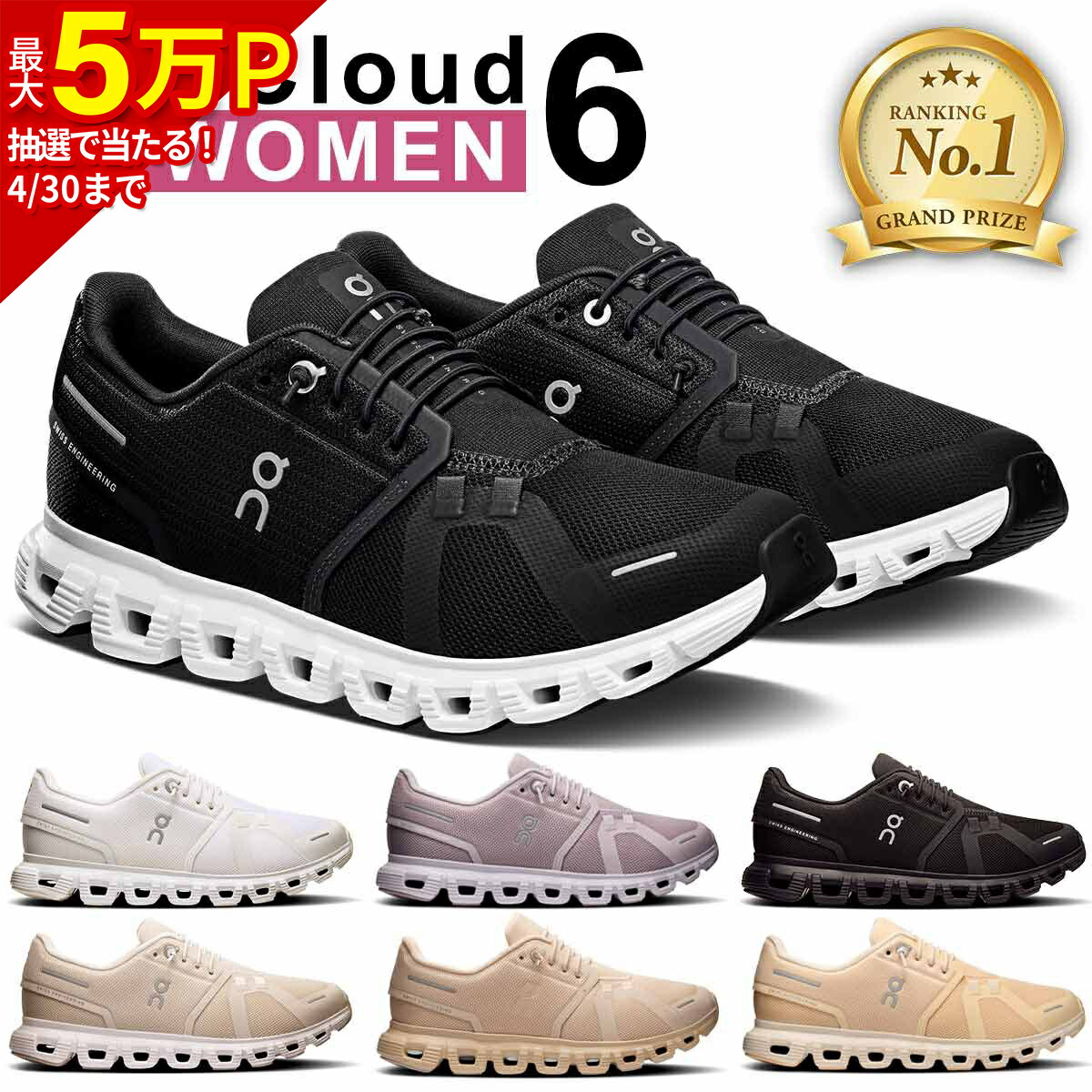 楽天市場】【楽天1位】 オン On レディース ランニングシューズ