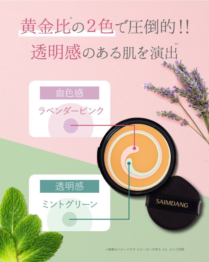 楽天市場】「 製造販売元 公式店 」 ＜ レフィル2個セット