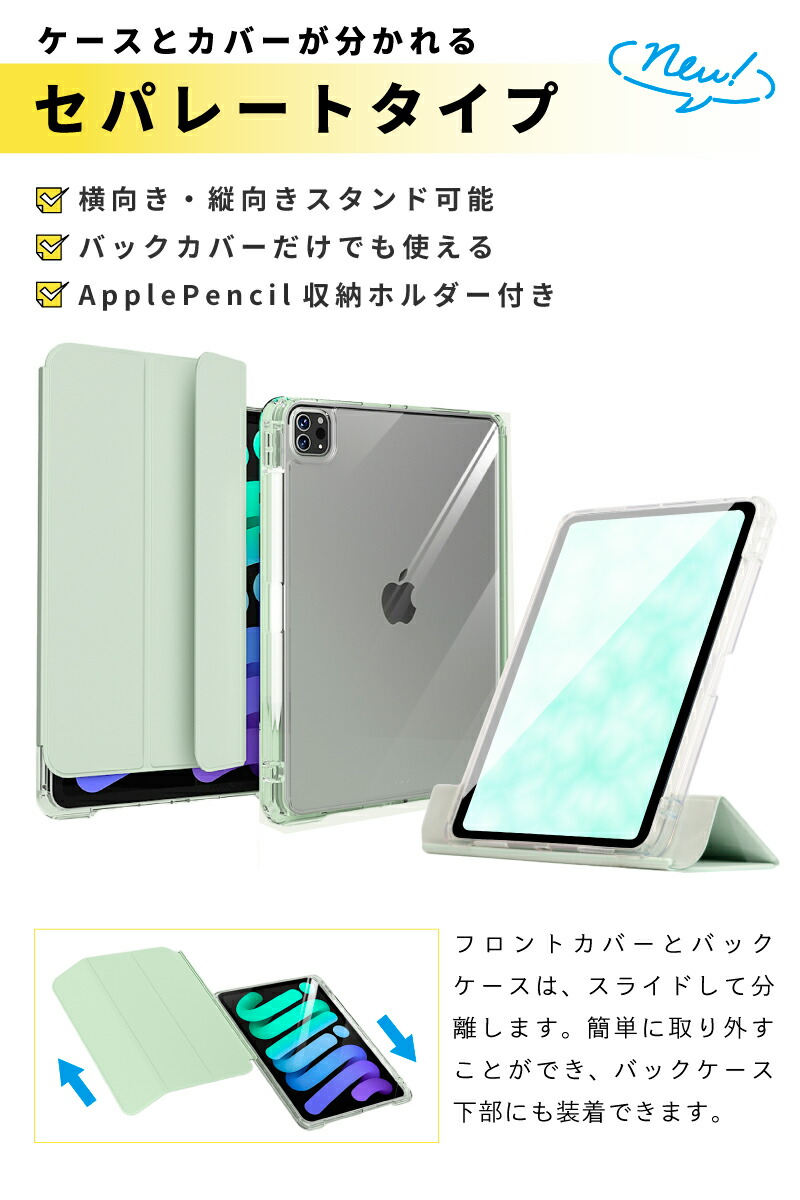 楽天市場】【新型 iPad 第11世代 A16 対応】【デザインケース】サメ