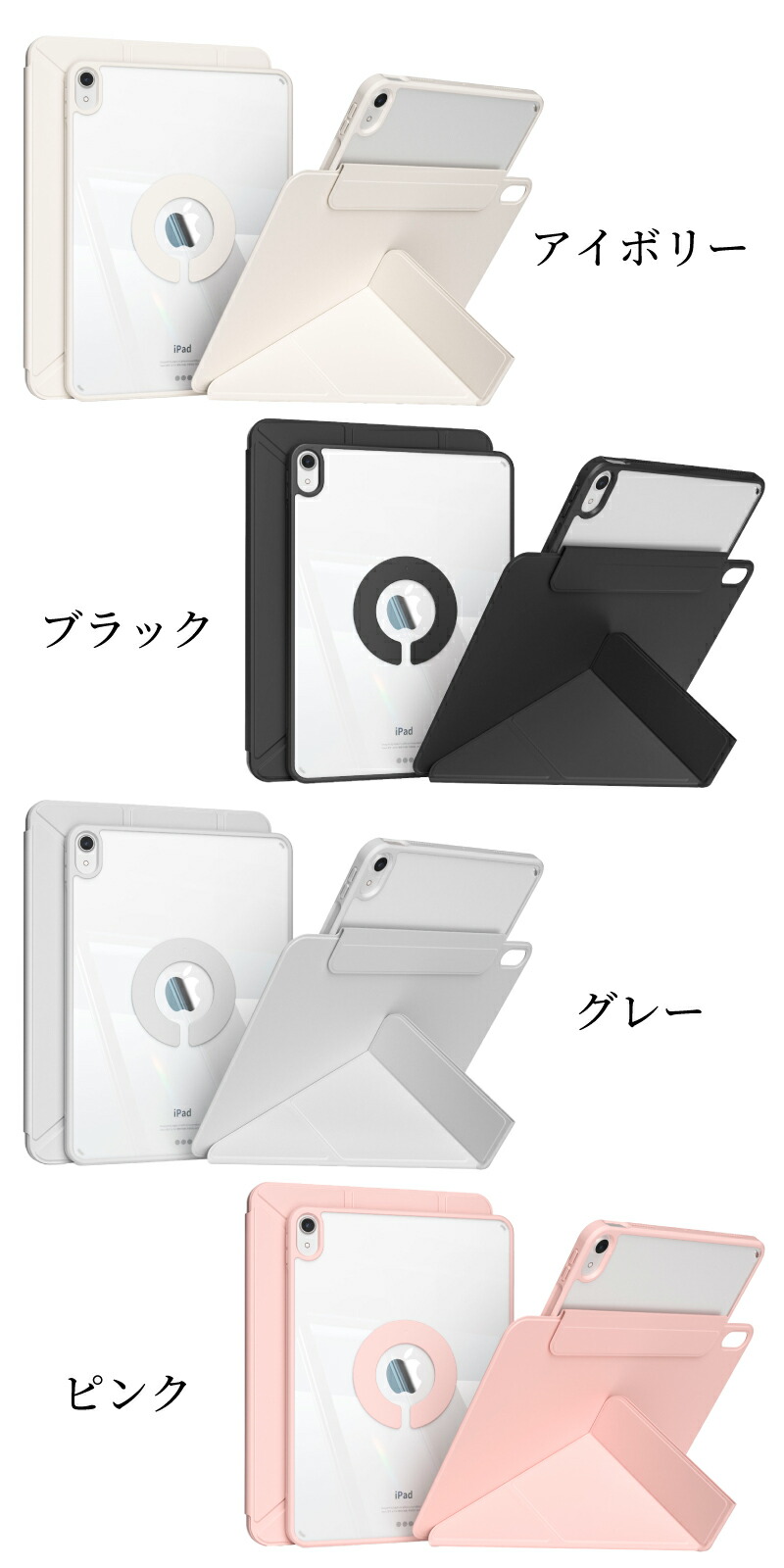 楽天市場】【ガラスフィルムセット】【新型 iPad 第11世代 A16 対応