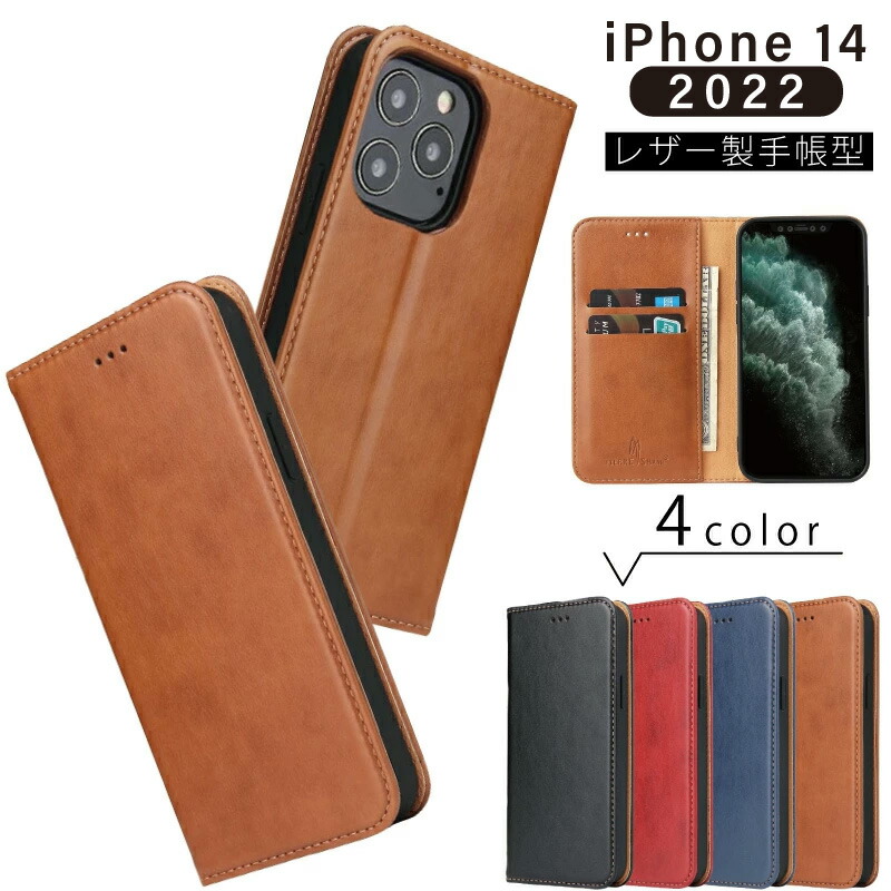 楽天市場】シンプル手帳型 iPhone14ケース iphone14 ケース 手帳型
