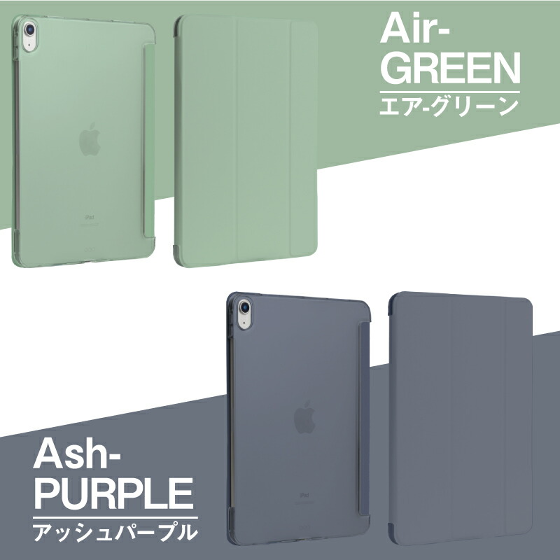 楽天市場】2025 11インチ iPad Air ケース M3 M2 Air6 iPad Air5