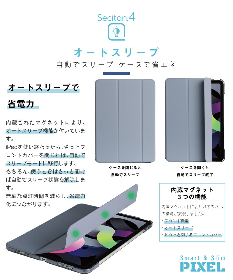 楽天市場】【新型 iPad 第11世代 A16 対応】iPad 第10世代 ケース iPad