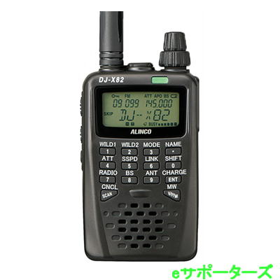 楽天市場】【受信改造済】DJ-X82(DJ-X82) アルインコ ALINCO 広帯域