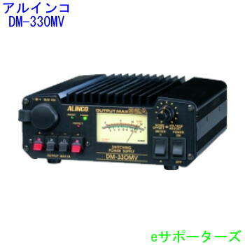 楽天市場】RD-V40Jr 1/2λ短縮ダイポール 7MHz (RDV40Jr) : CQオーム