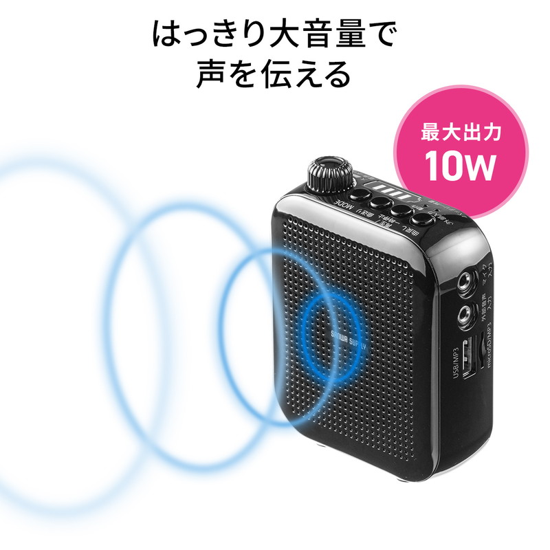 楽天市場】ポータブル拡声器 超小型 ハンズフリー ヘッドセットマイク