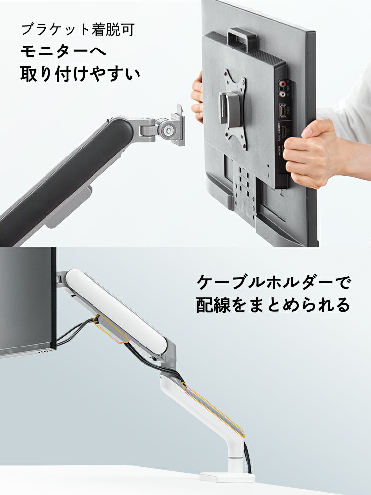 楽天市場】モニターアーム テレビ モバイルモニター 上下 可動式 配線