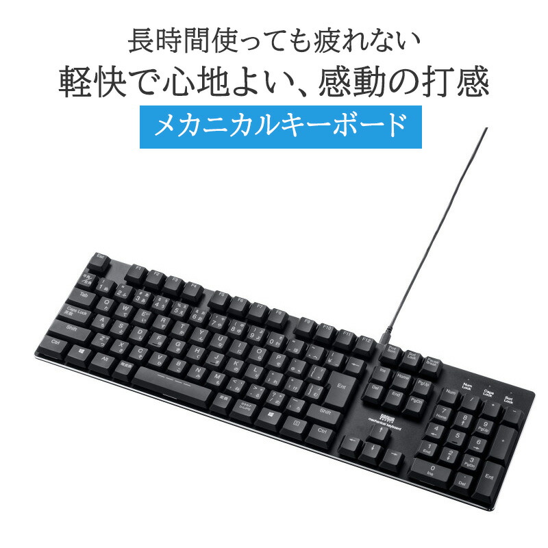 楽天市場】メカニカルキーボード ハイエンドユーザー向け 赤軸