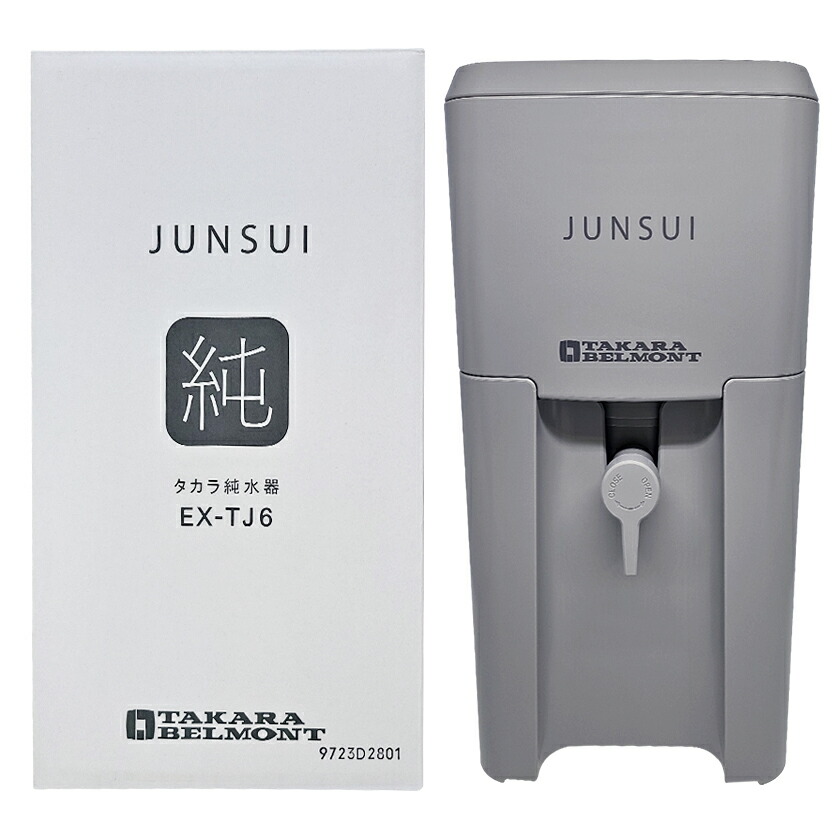 楽天市場】タカラ 純水器 EX-TJ6 本体+カートリッジ セット TAKARA