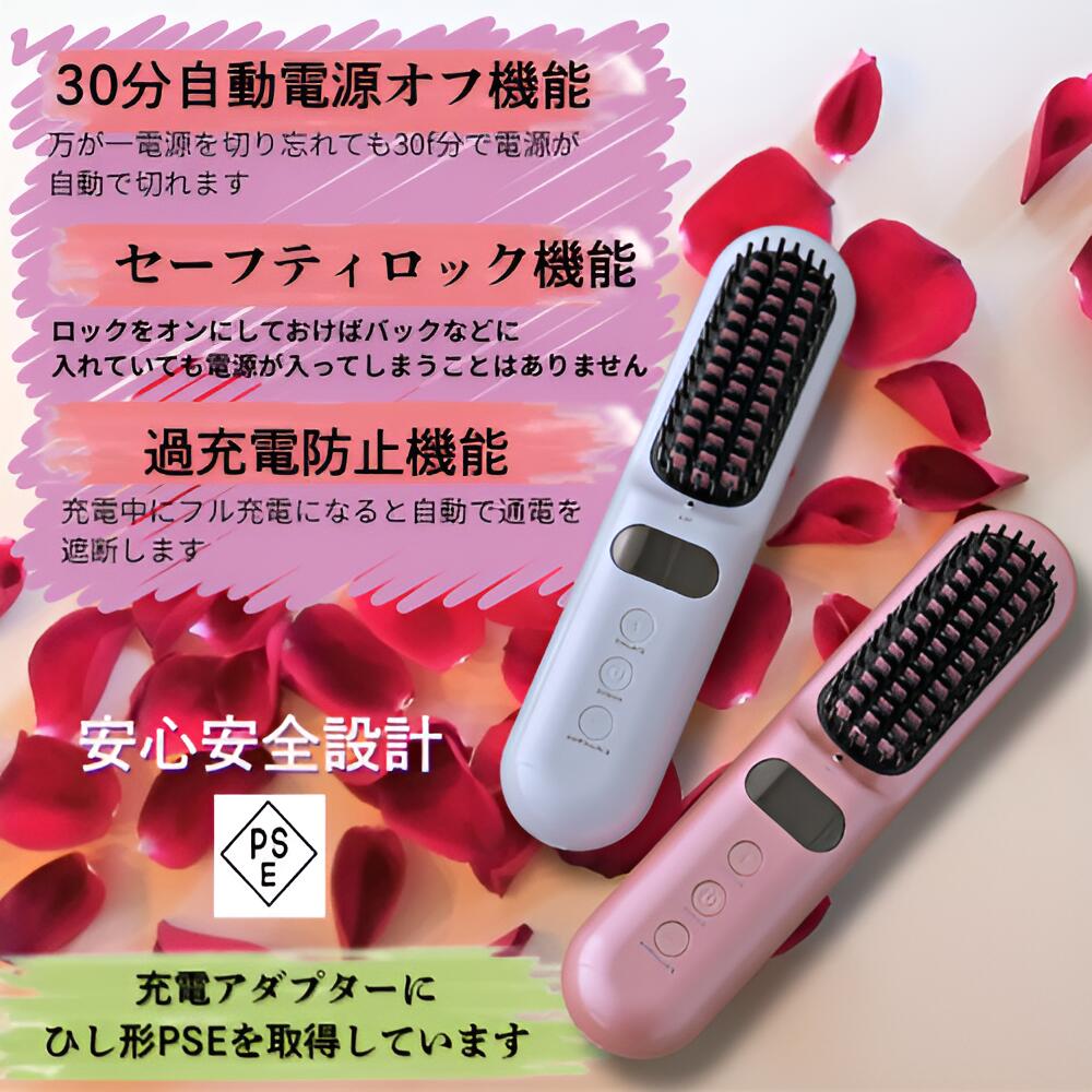 楽天市場】【メーカー直送/代引不可】HUNTKEY 髪ツヤ コードレスブラシ