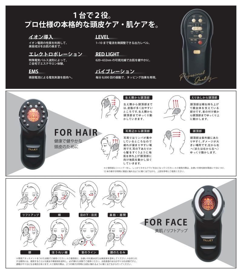 楽天市場】TILLET ティレット フェイスケア スカルプケア ブラシ 頭皮