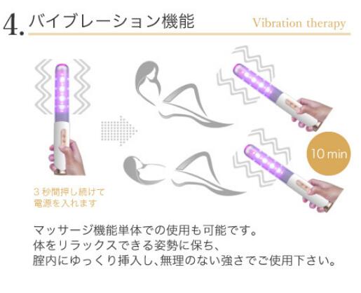 楽天市場】家庭用腟ケア器 yoniCARE ヨニケア 専用ジェル付き 膣