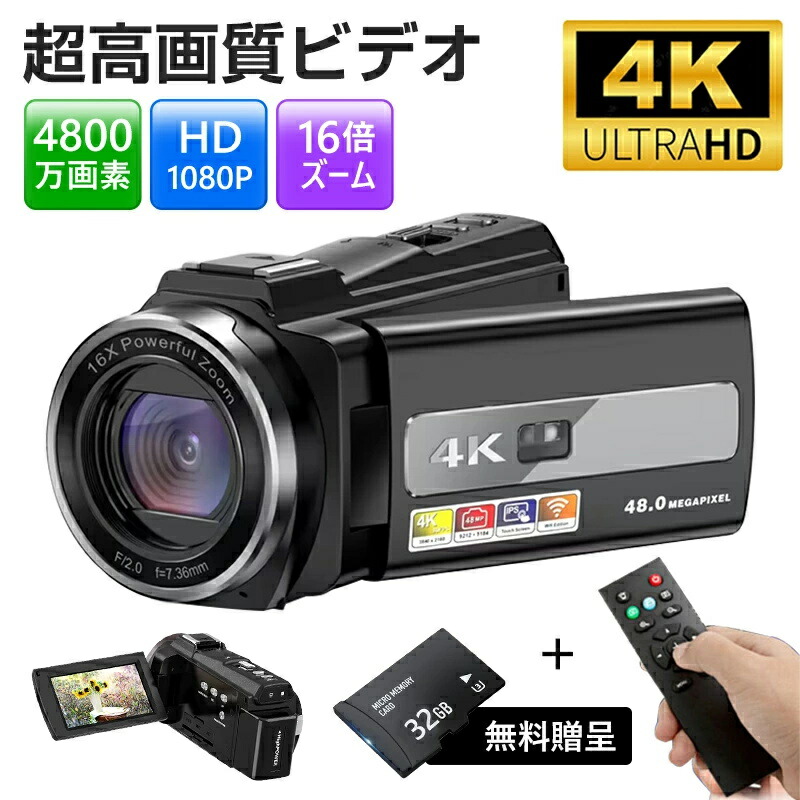 ビデオカメラ ハンディーカム」の人気商品一覧 | 安い商品を通販サイト