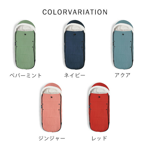 楽天市場】STOKKE YOYO ストッケ ヨーヨー 6+専用 フットマフ【YOYO