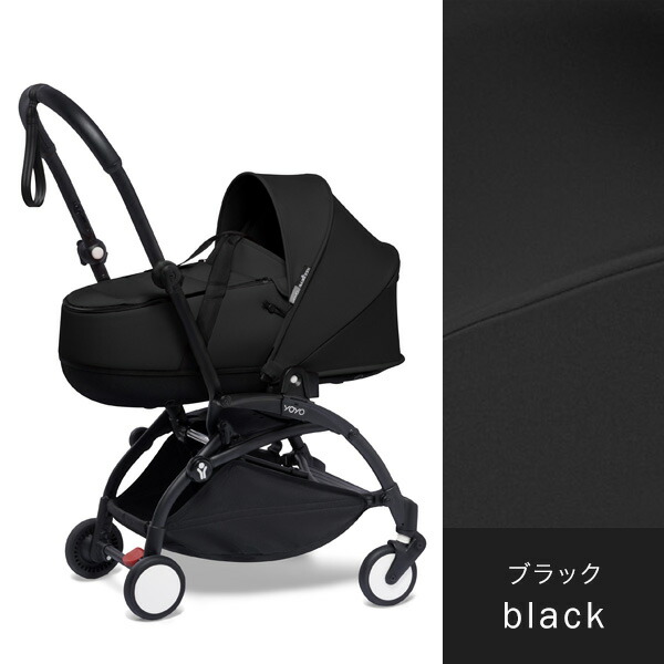 楽天市場】【30%OFFSALE】STOKKE ストッケ ヨーヨー ツー バシネット