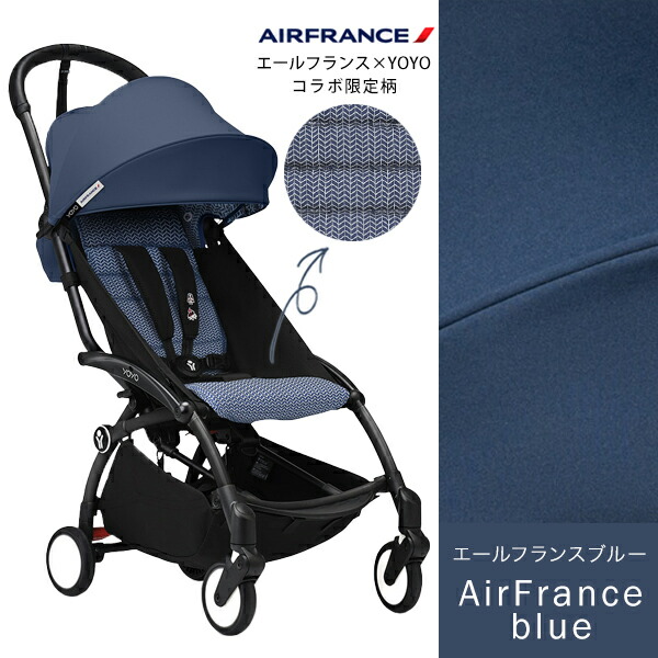 楽天市場】【最新モデル】 ストッケ YOYO3 ヨーヨー3 シックスプラス