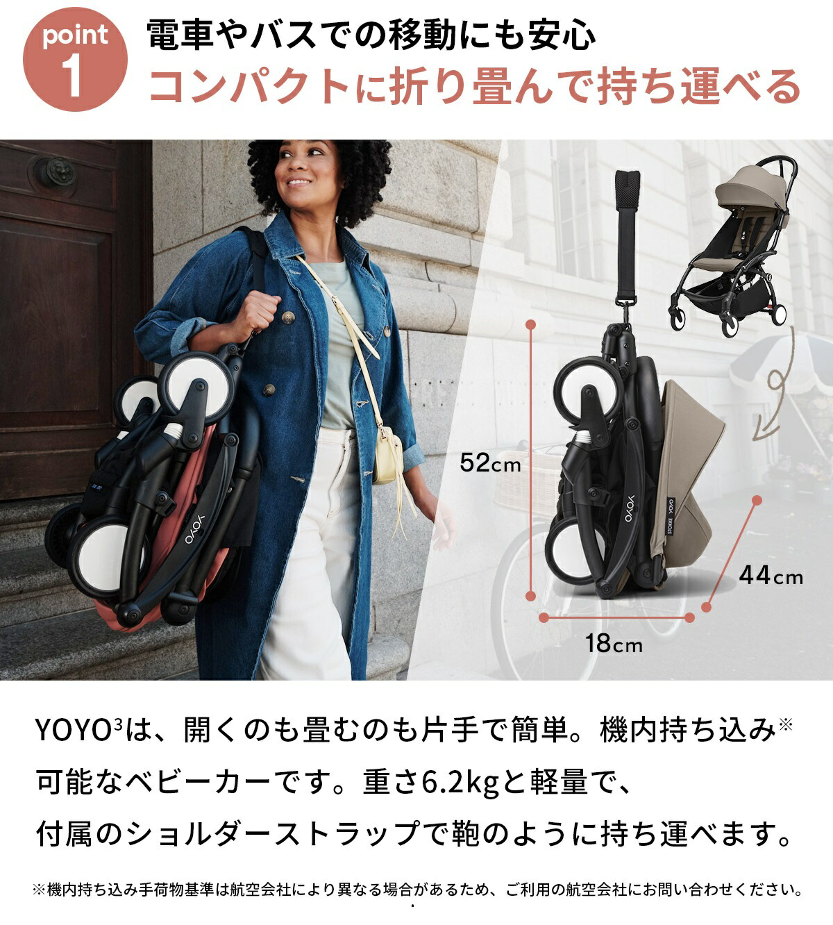 楽天市場】【最新モデル】 ストッケ YOYO3 ヨーヨー3 シックスプラス