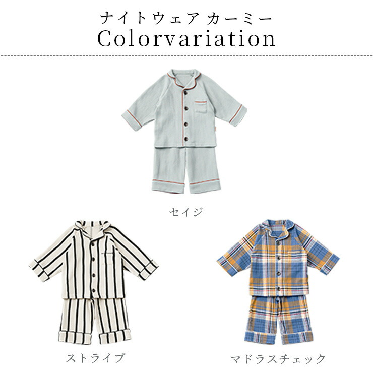 楽天市場】マールマール MARLMARLナイトウェア カーミー calmy 70-80