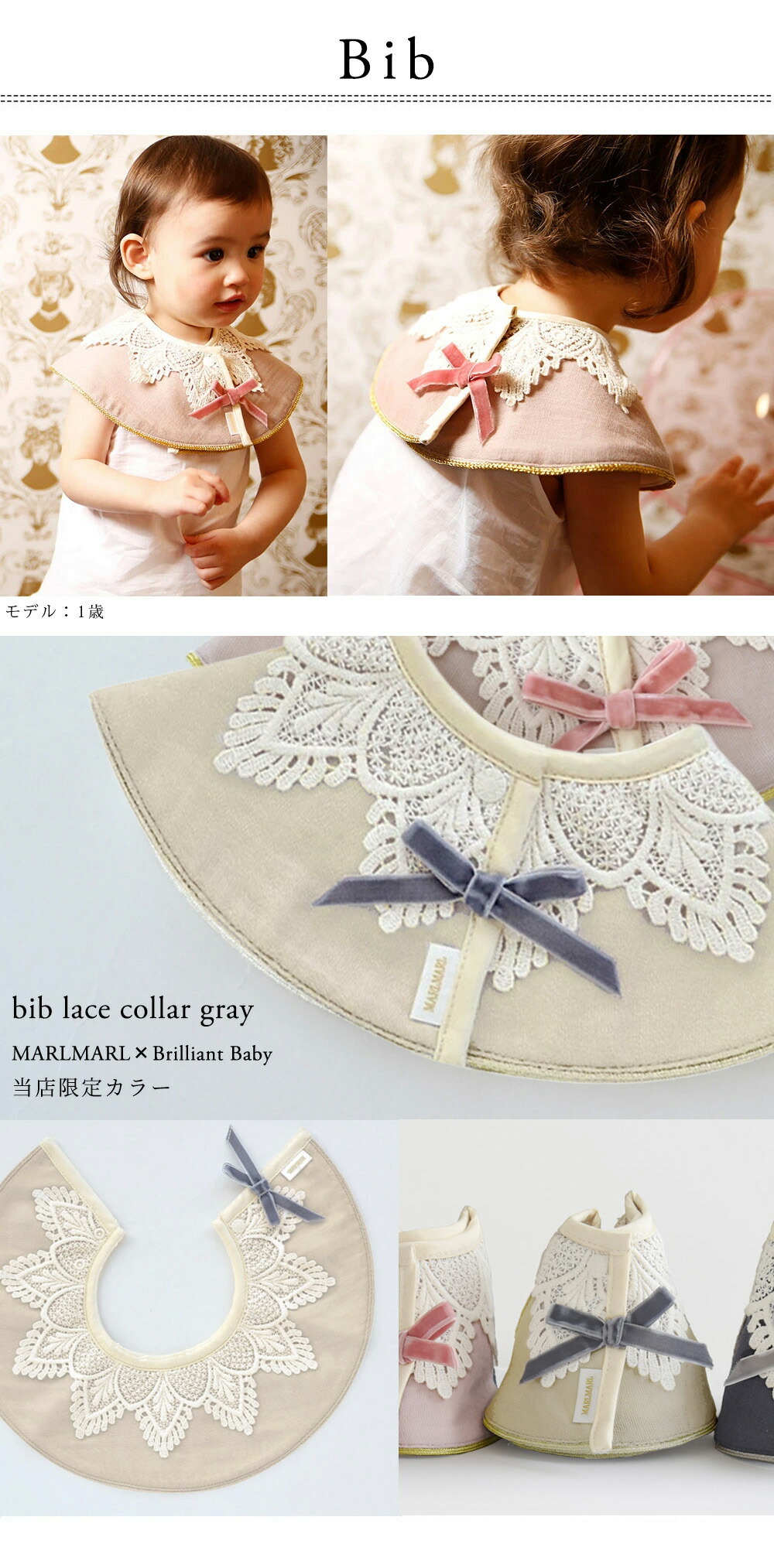 楽天市場】マールマール MARLMARL カーディガン ＋ チュチュ ＋スタイ