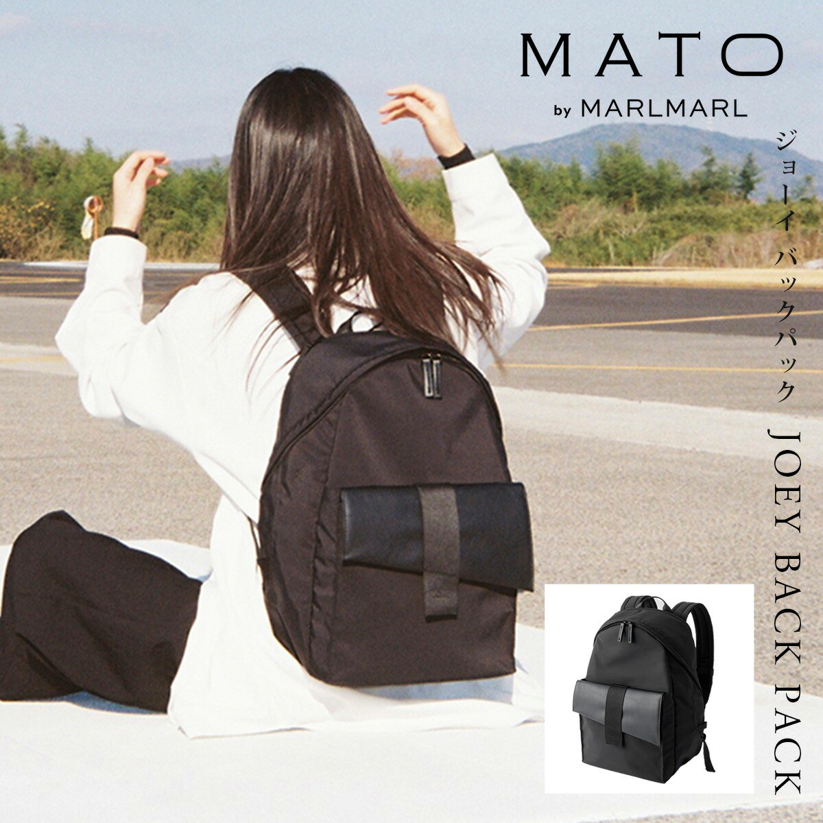 楽天市場】マトー バイ マールマール MATO by MARLMARL ジョーイ