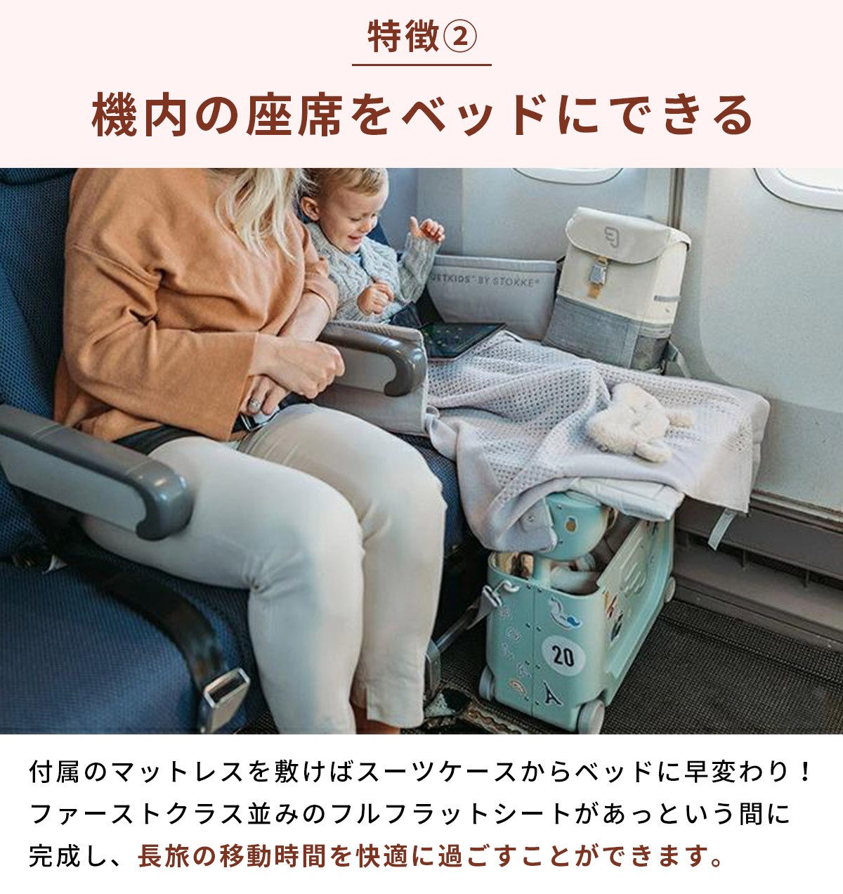 楽天市場】ストッケ ジェットキッズ ベッドボックス 【正規販売店 2年