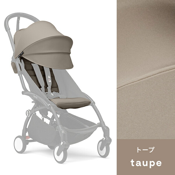 楽天市場】【最新モデル】STOKKE YOYO® ストッケ ヨーヨー シックス