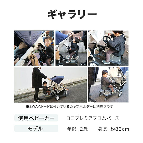 楽天市場】＼リニューアル／ エアバギー 2WAYボード EX 純正