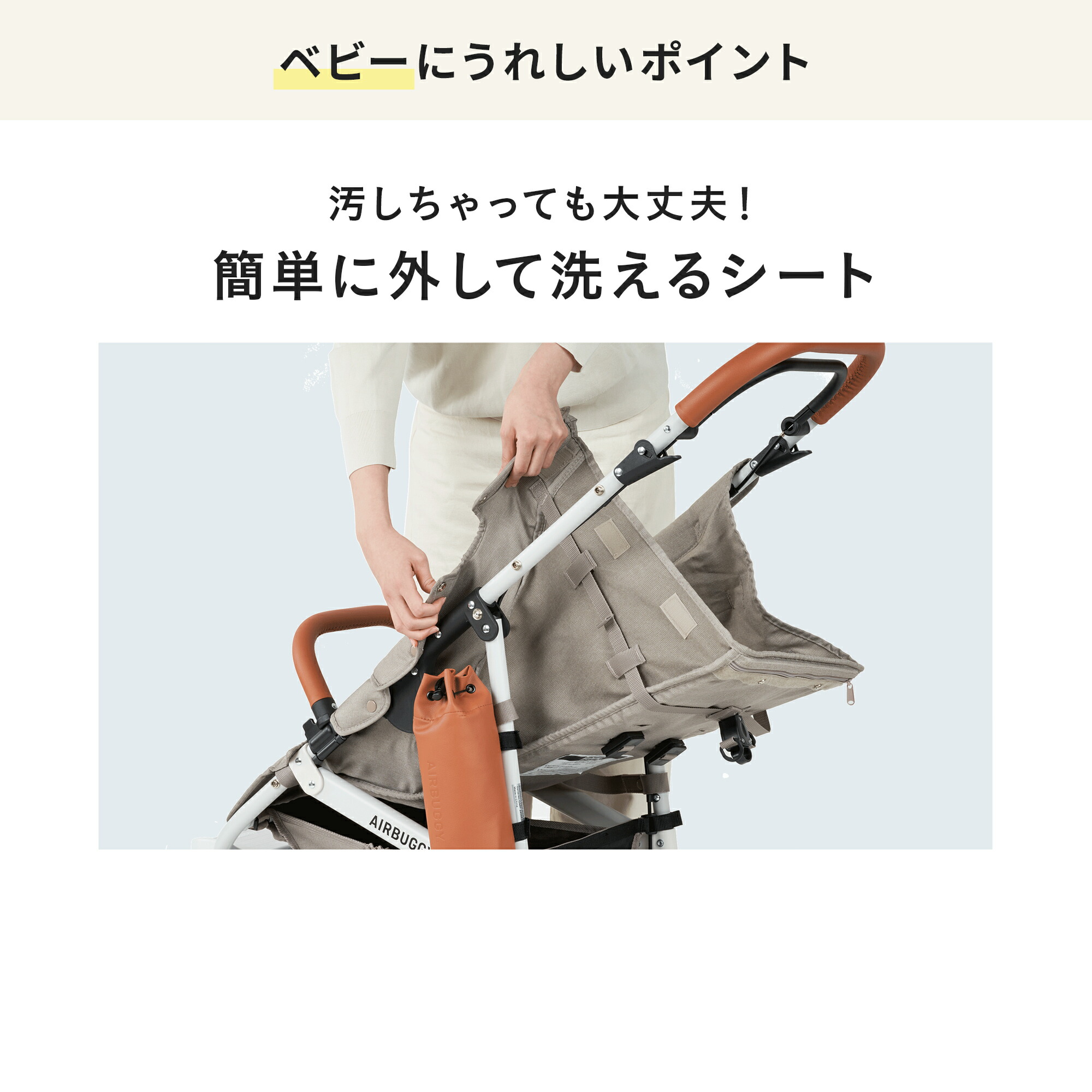 楽天市場】【新色登場】＼レビューでハンドルカバー！／ エアバギー