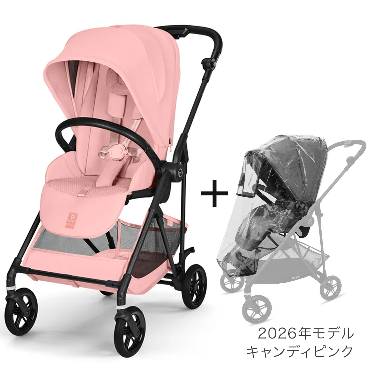 楽天市場】【2026最新モデル】 サイベックス cybex メリオ カーボン