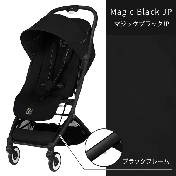 楽天市場】【2025年最新モデル】 サイベックス オルフェオ ベビーカー