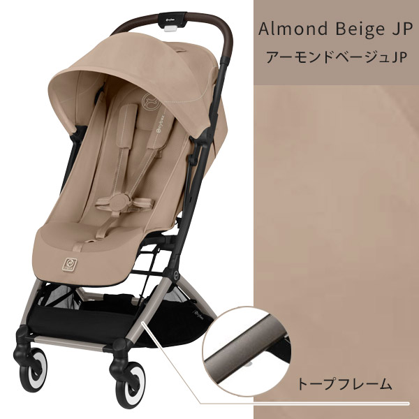 楽天市場】【2025年最新モデル】 サイベックス オルフェオ ベビーカー