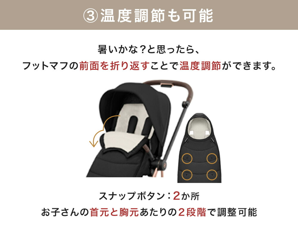 楽天市場】cybex サイベックス プラチナム フットマフ （赤ちゃん