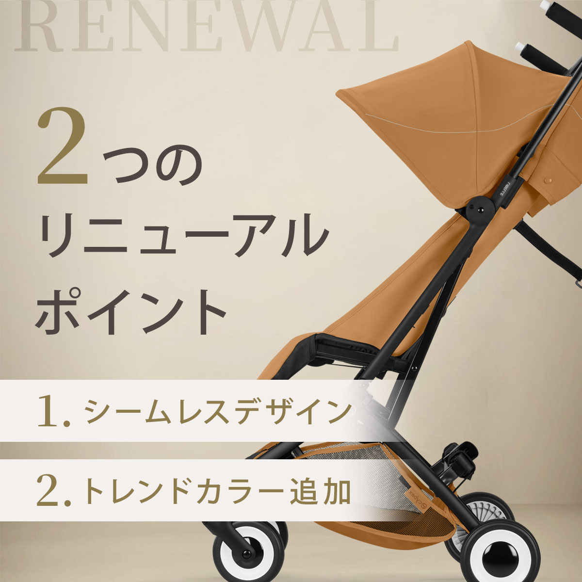 楽天市場】【2026最新モデル】 サイベックス リベル 2026 ＋ レイン