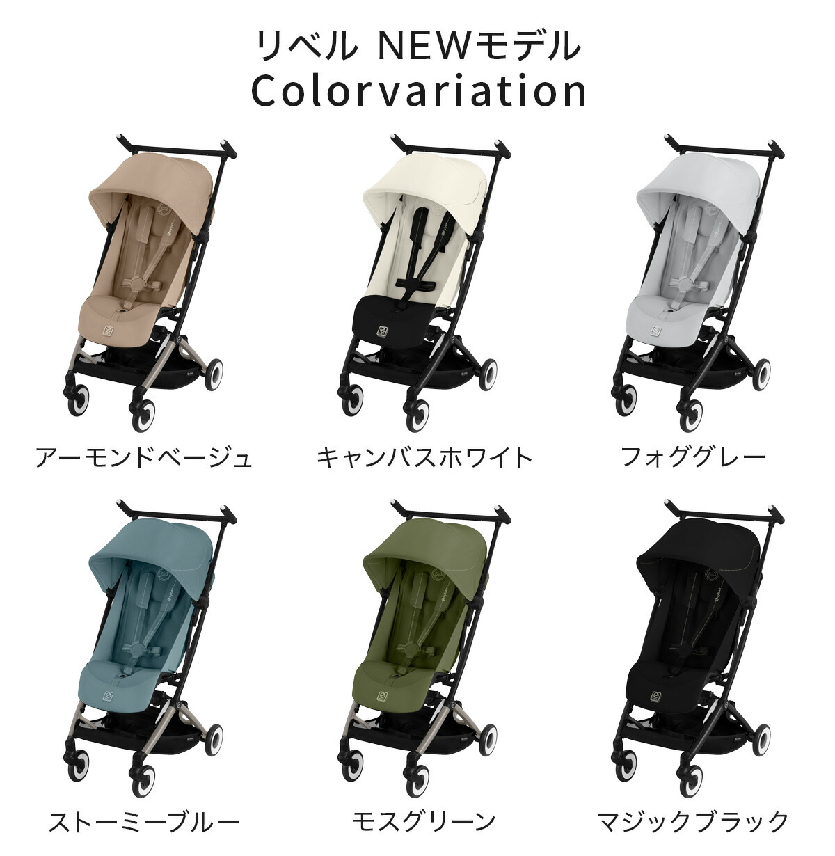 楽天市場】【15％OFF】 サイベックス リベル 2025 選べるアクセサリー