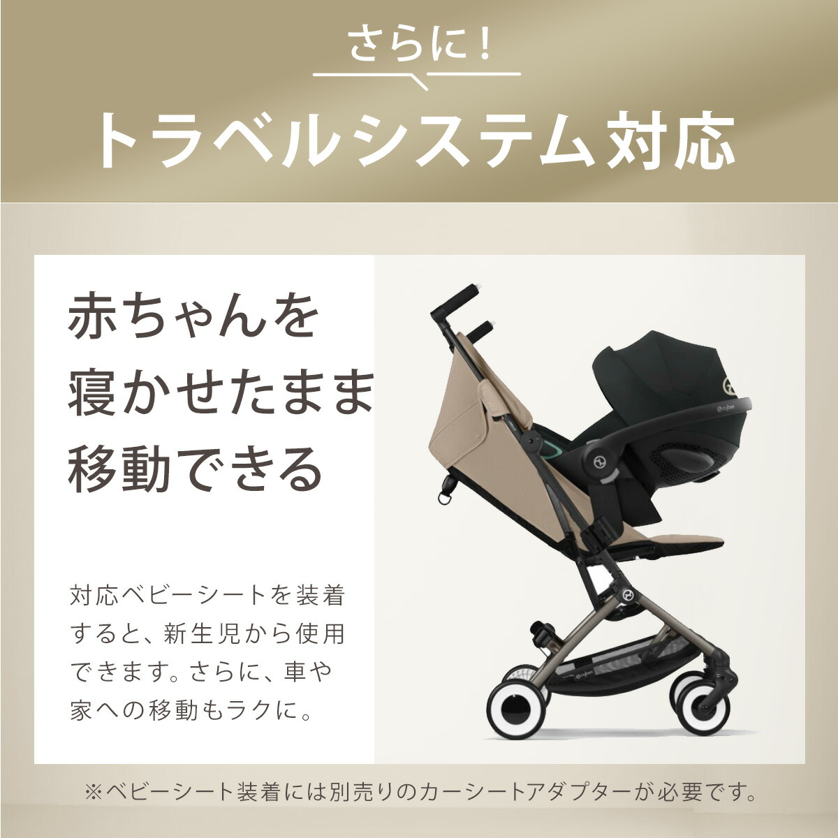 楽天市場】【2026最新モデル】 サイベックス リベル 2026 ＋ レイン