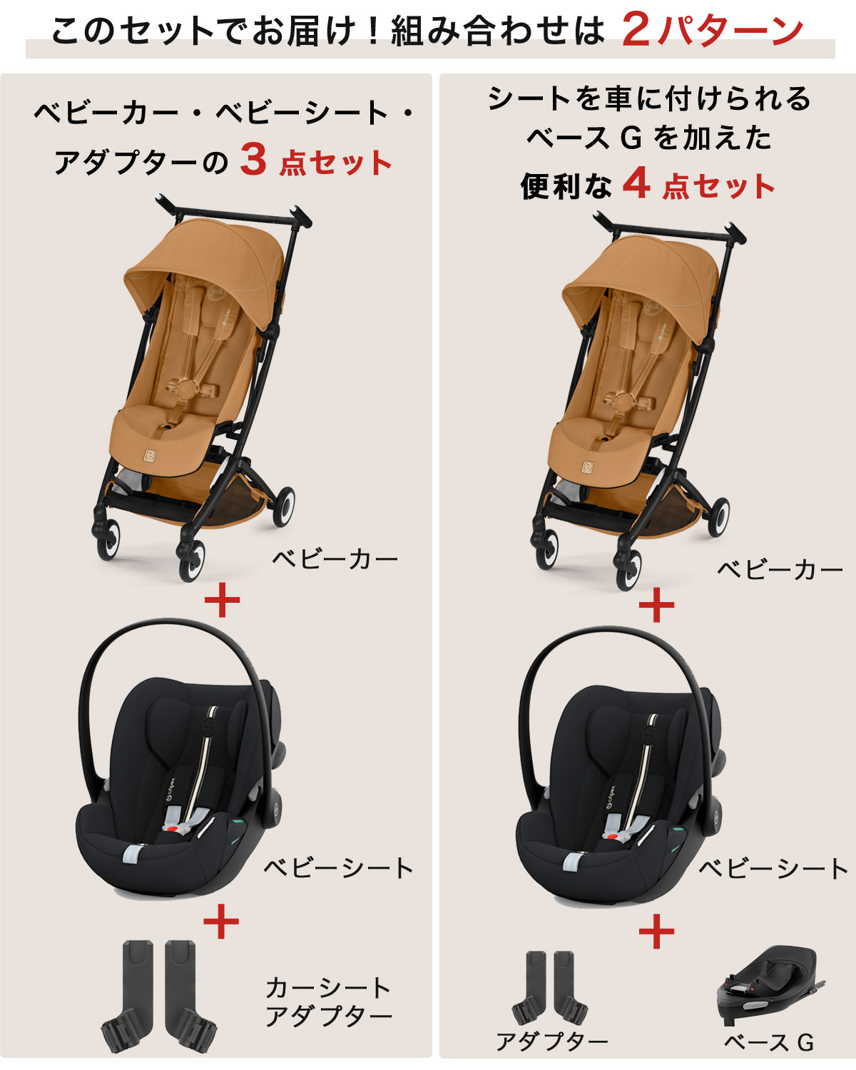 楽天市場】【2026最新モデル】 サイベックス リベル 2026 トラベル