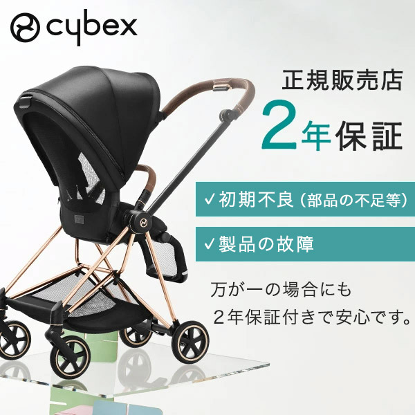 楽天市場】サイベックス ミオス JP3 ローズ ゴールド フレーム フル