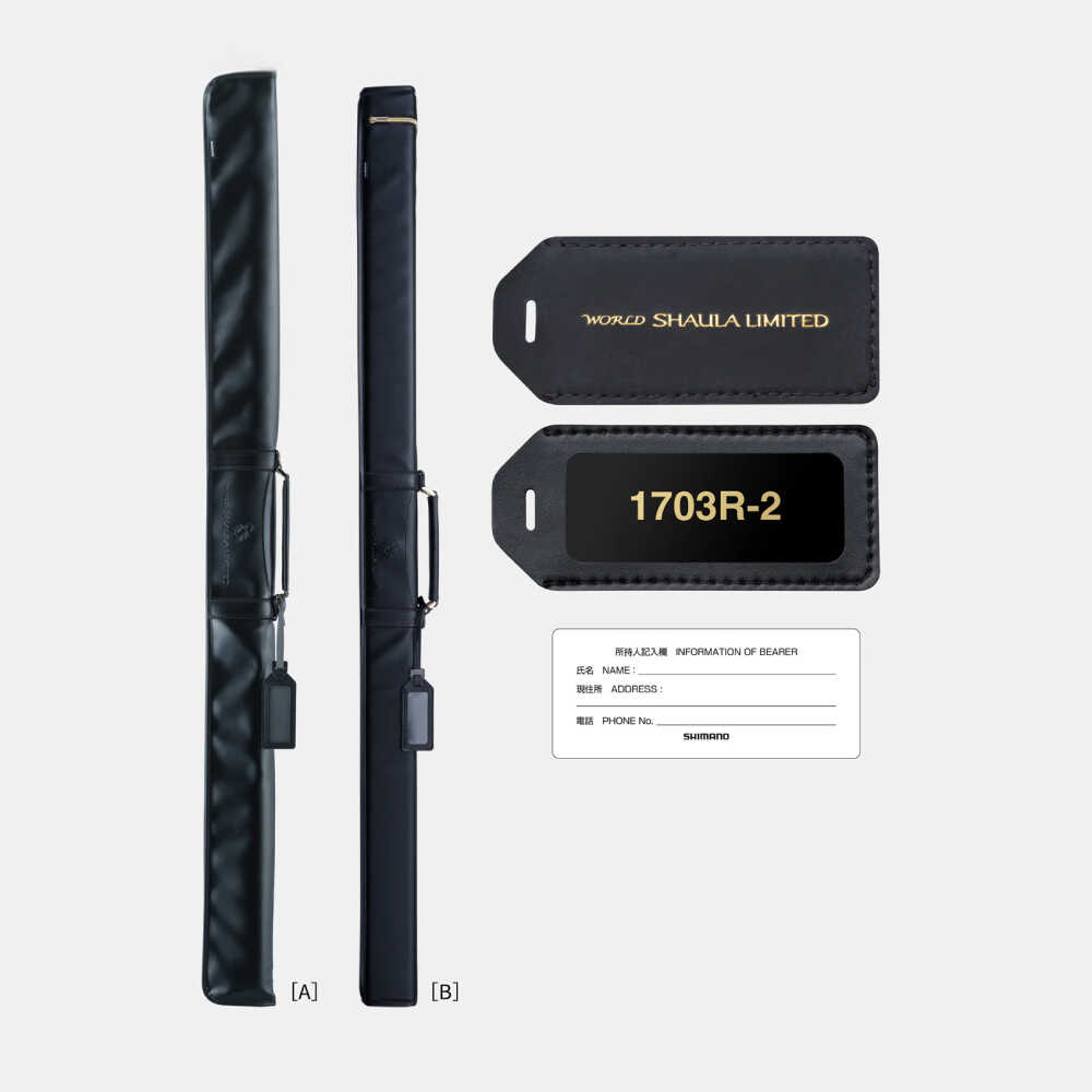 楽天市場】【ふるさと納税】【数量限定】【シマノ釣り具】ワールド