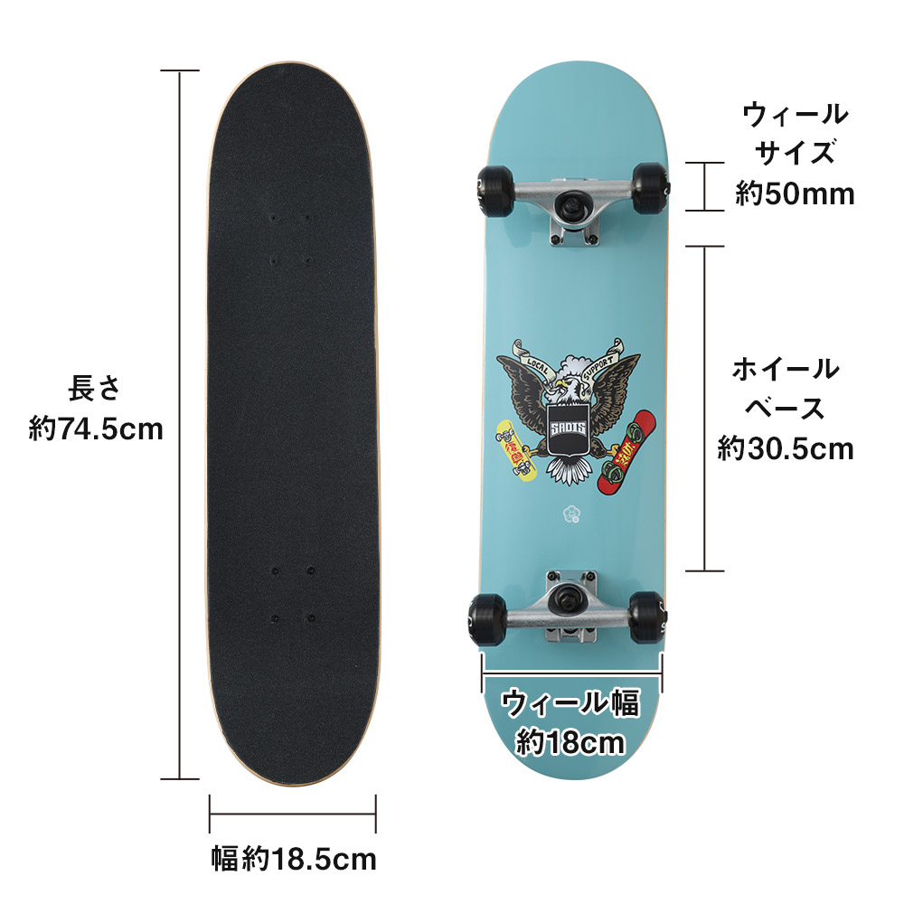 楽天市場】【ふるさと納税】益城町復興祈念 スケートボード 7.3インチ