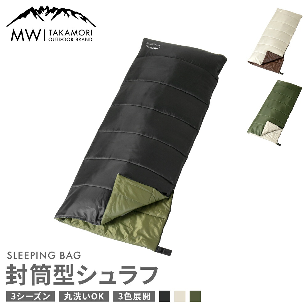 楽天市場】スノーピーク snow peak SSシングル 2個セット BD-105GY