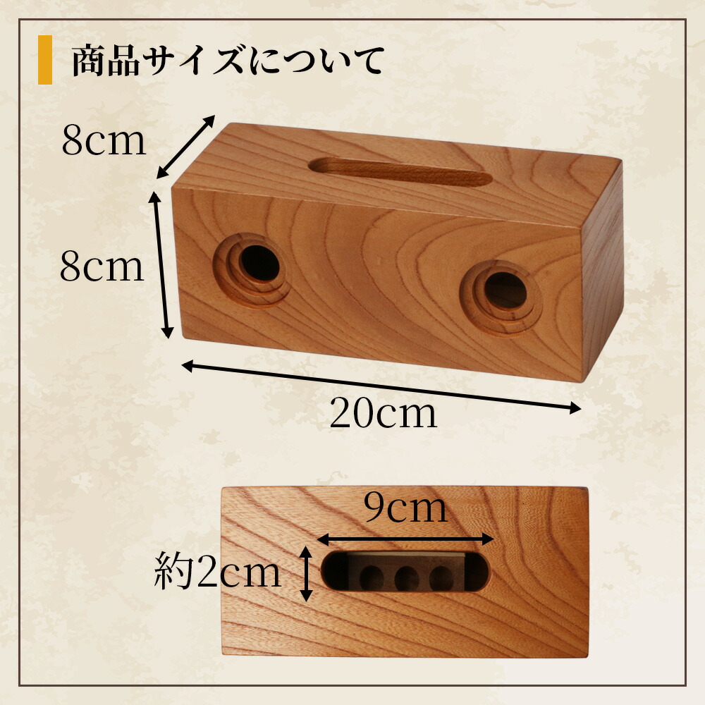 楽天市場】【ふるさと納税】天然木 ウッド スピーカー スマホ用